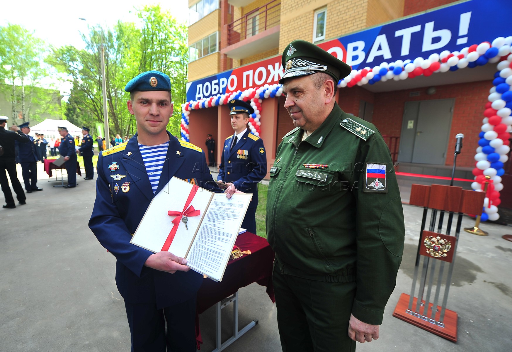 Агентство городских новостей «Москва» - Фотобанк