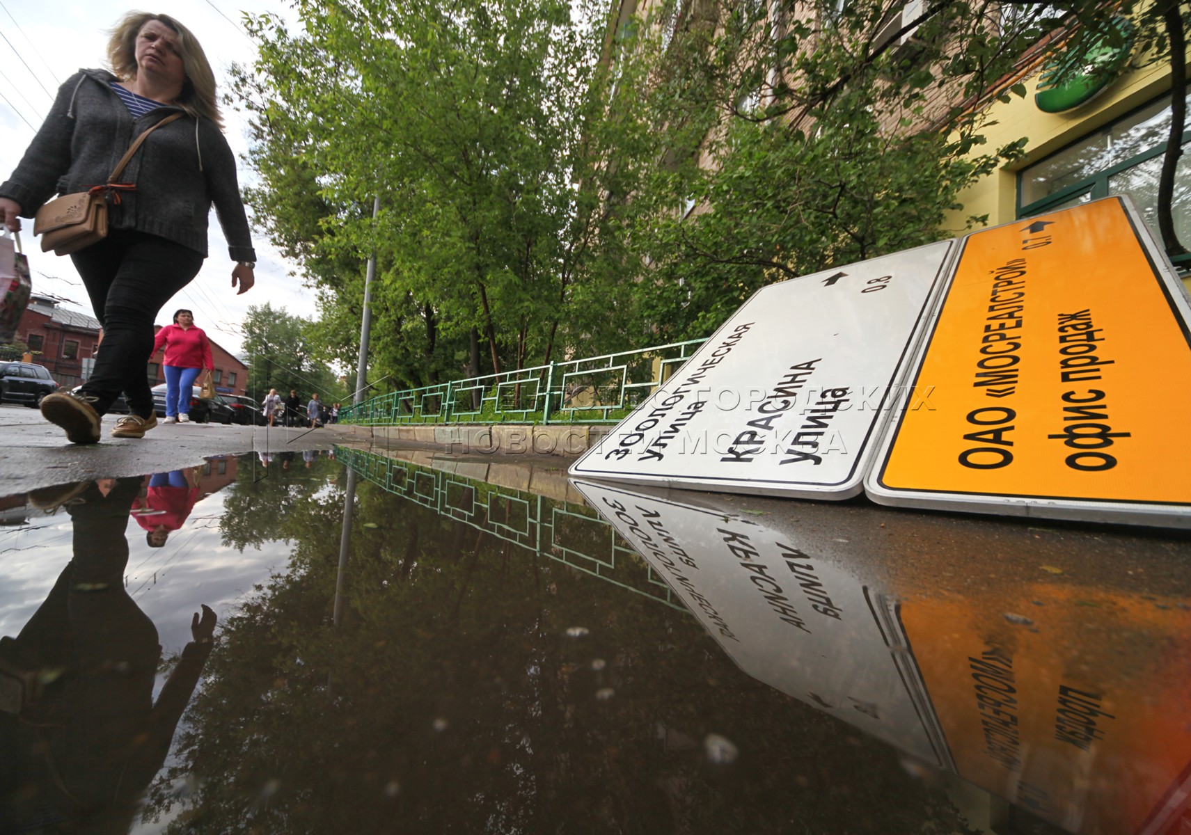 Потерпевшие в москве