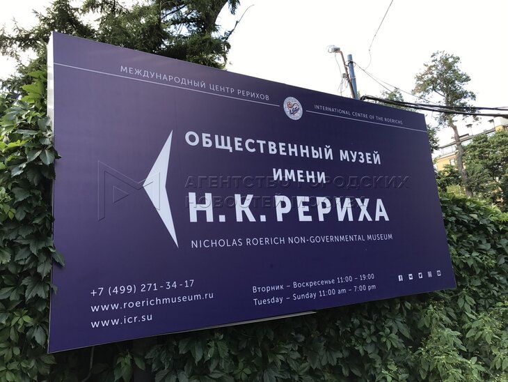 Вциом музеи. Вциом музеи. Вциом музеи. Налогообложение частных музеев. Вциом музеи.