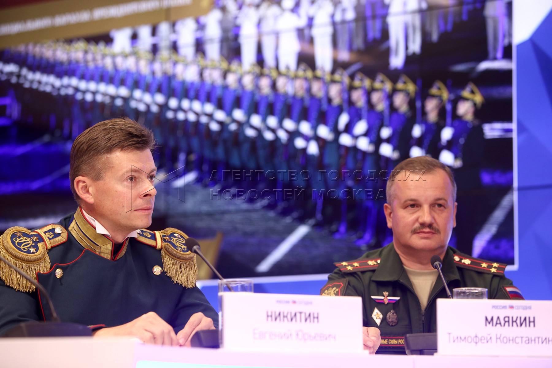 Агентство городских новостей «Москва» - Фотобанк