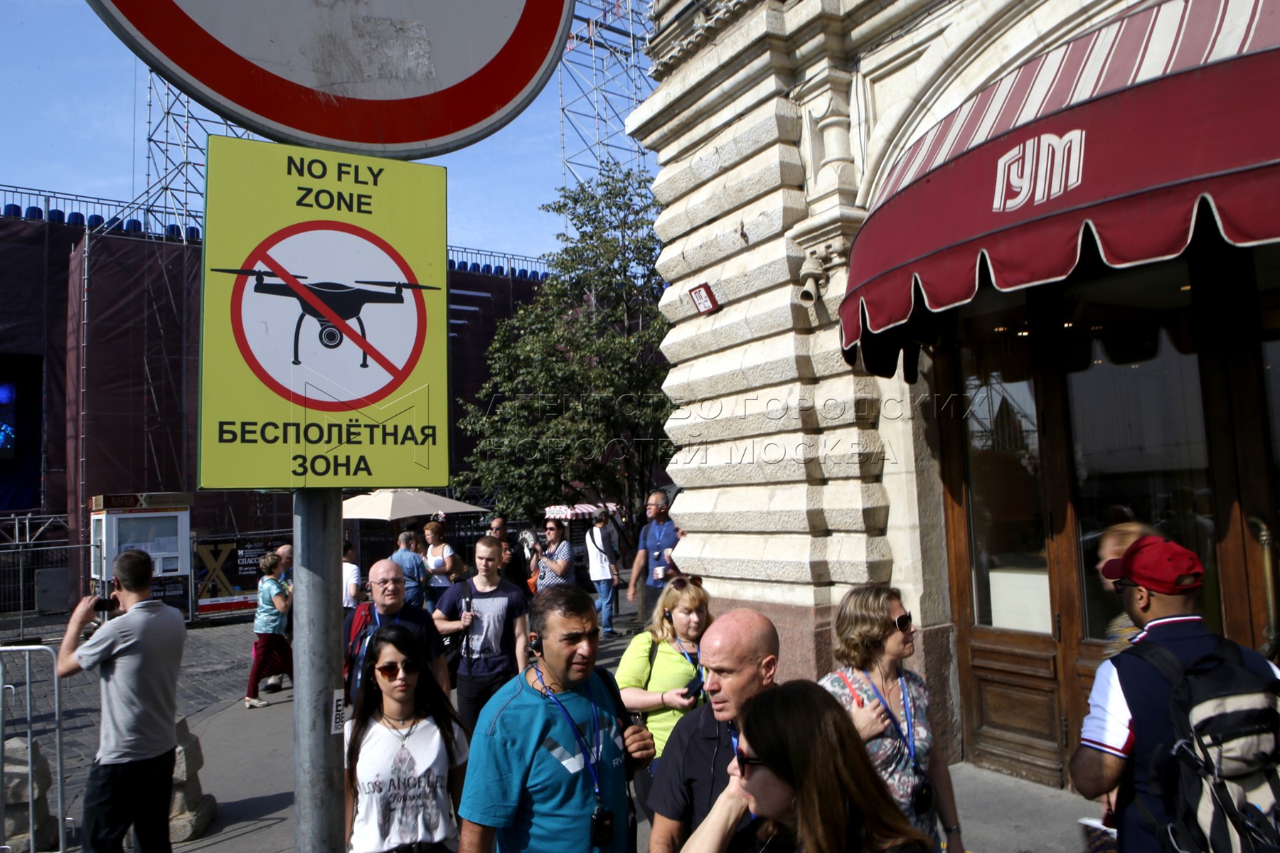 В москве запретили