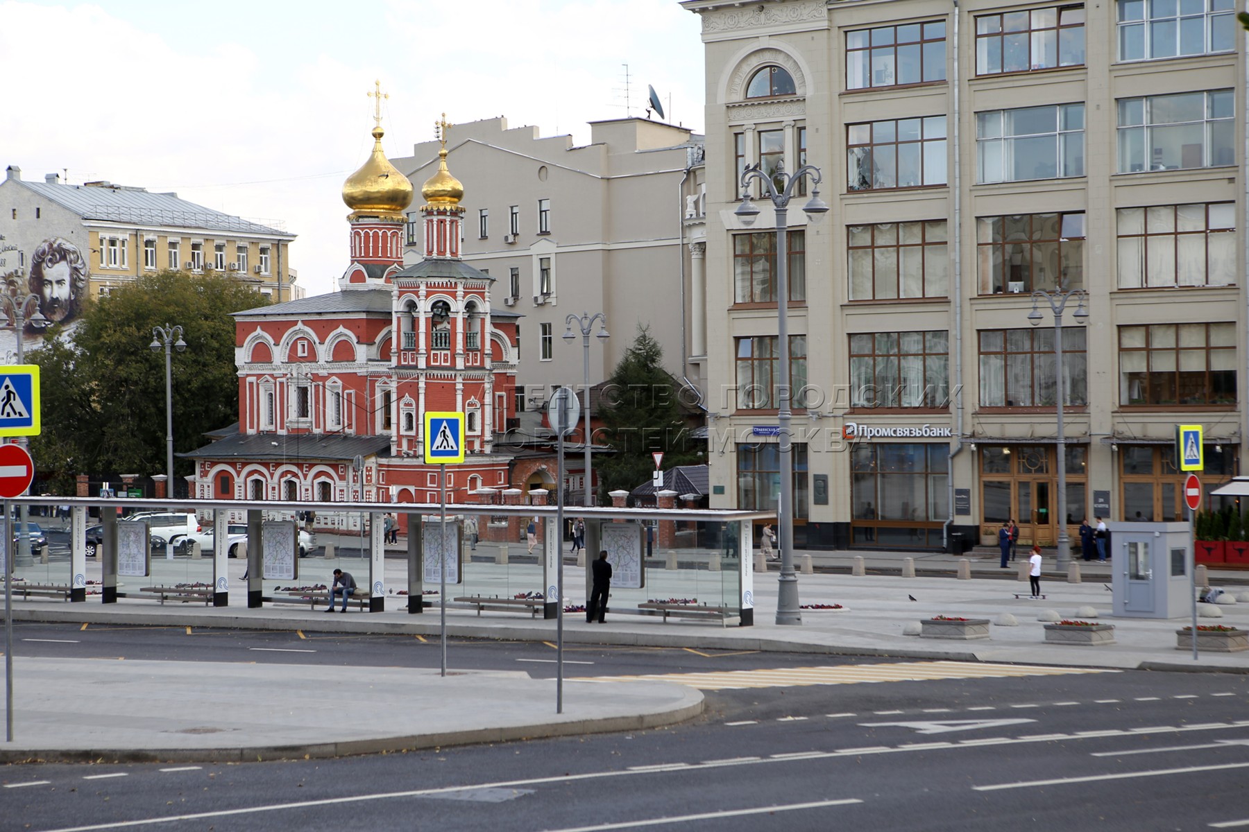 Промсвязьбанк славянская площадь 2 отзывы. Славянская площадь Москва. Славянская площадь 2. ПСБ Славянская площадь.