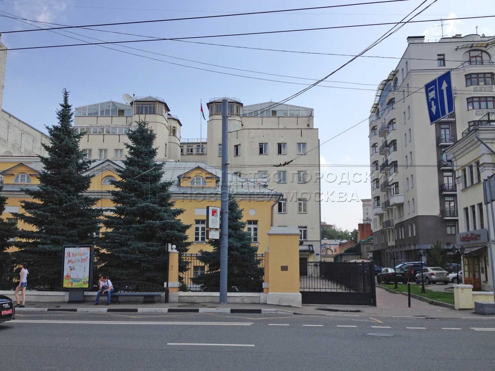 Агентство городских новостей «Москва» - Фотобанк