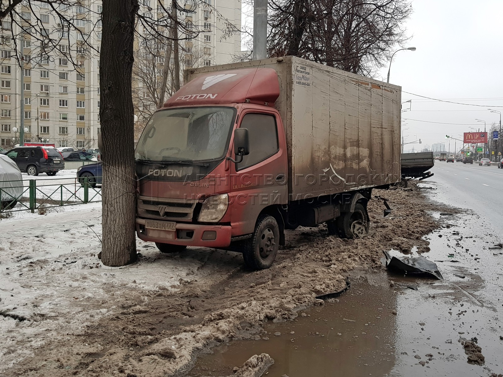 Агентство городских новостей «Москва» - Фотобанк