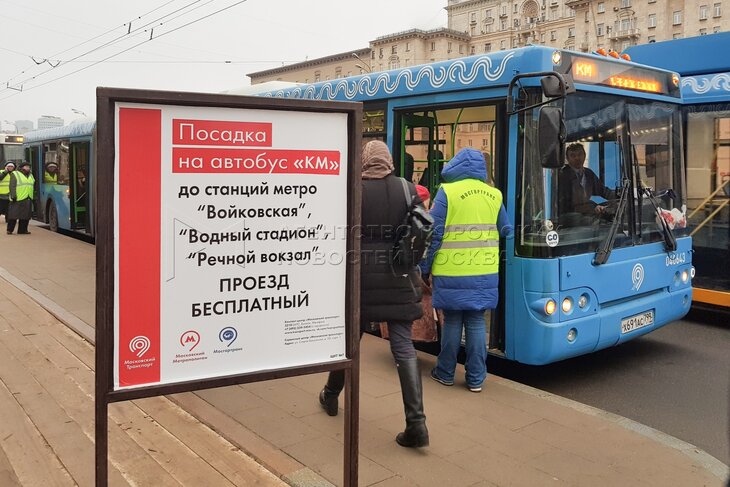 Сочи остановка театральная какие автобусы