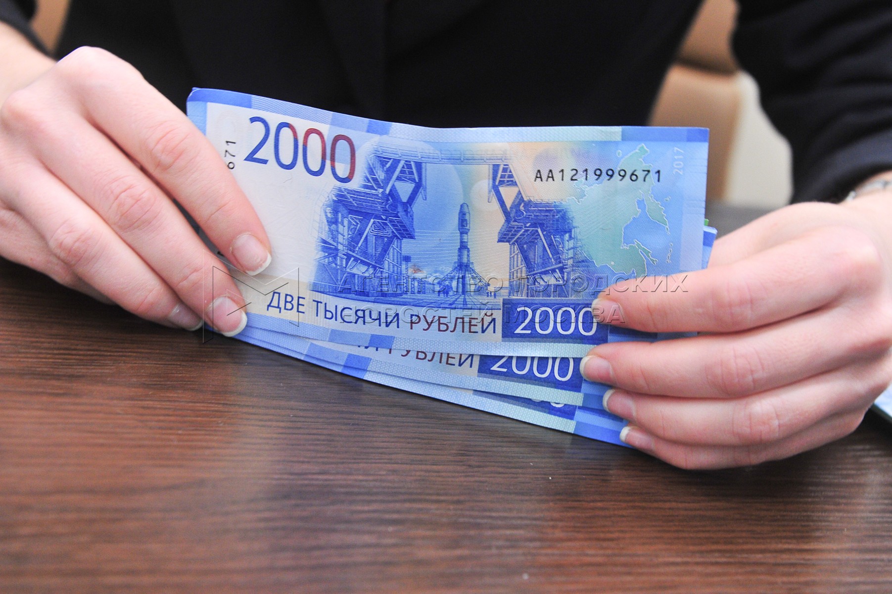 300 рублей выплата