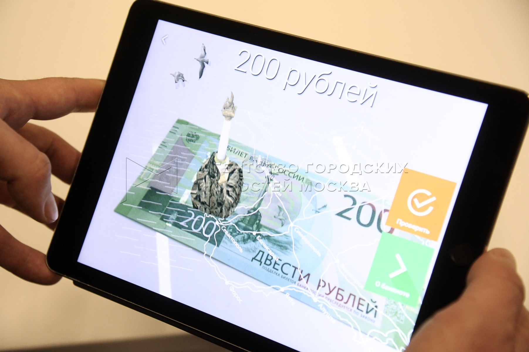 МРОТ 13 тысяч 890 рублей на 2022 в России. 200 рублей приложение