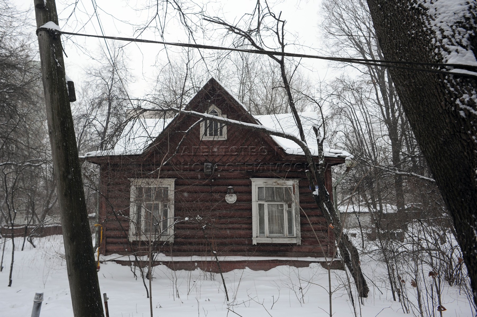 Агентство городских новостей «Москва» - Фотобанк