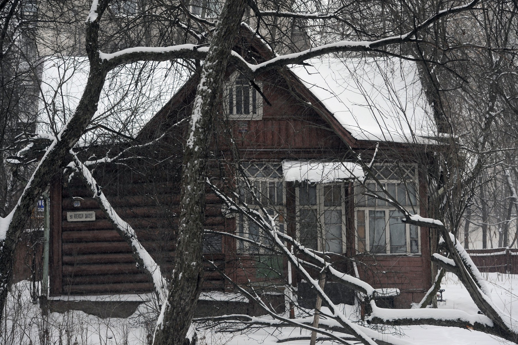 Агентство городских новостей «Москва» - Фотобанк