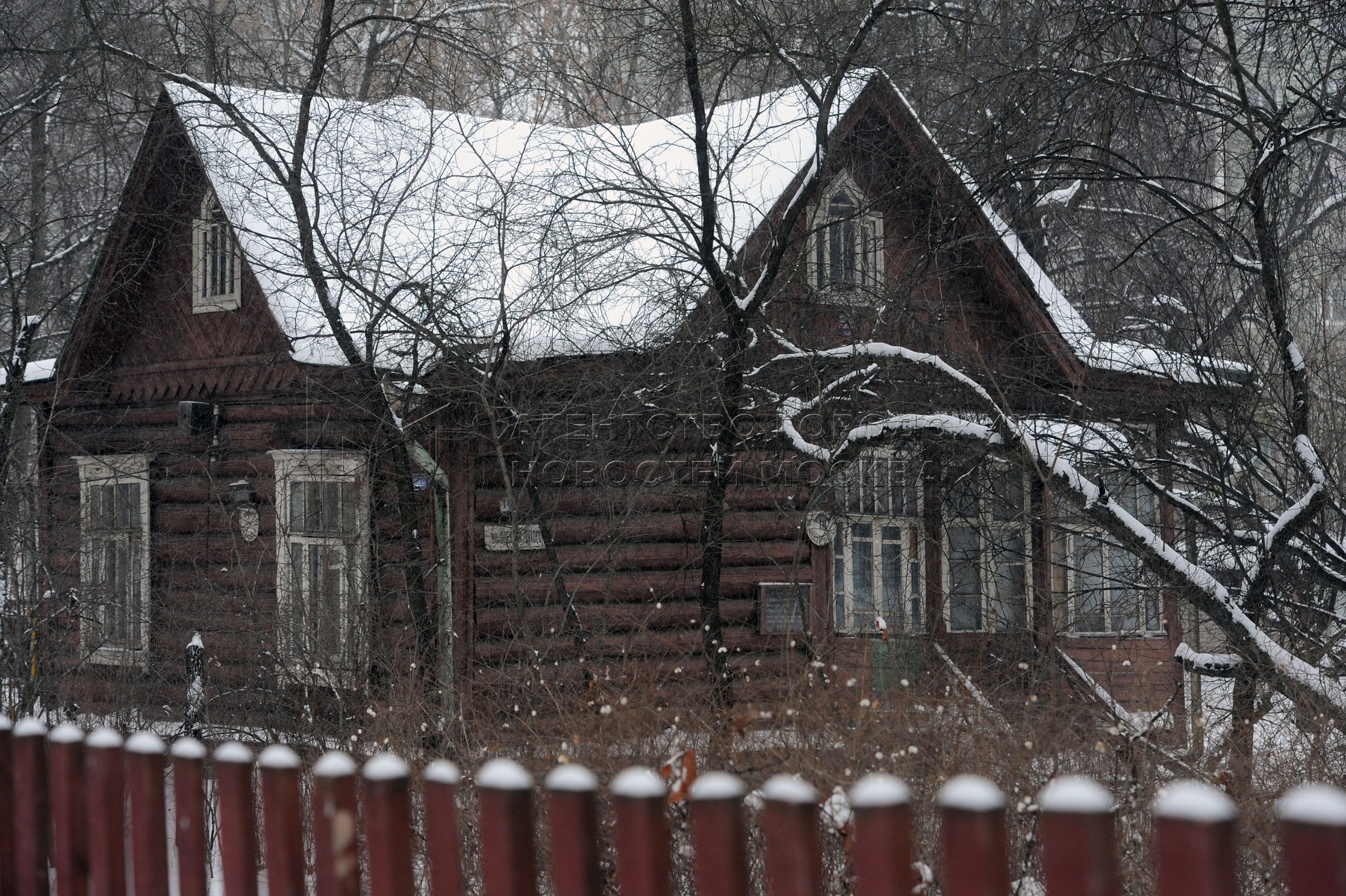 Агентство городских новостей «Москва» - Фотобанк