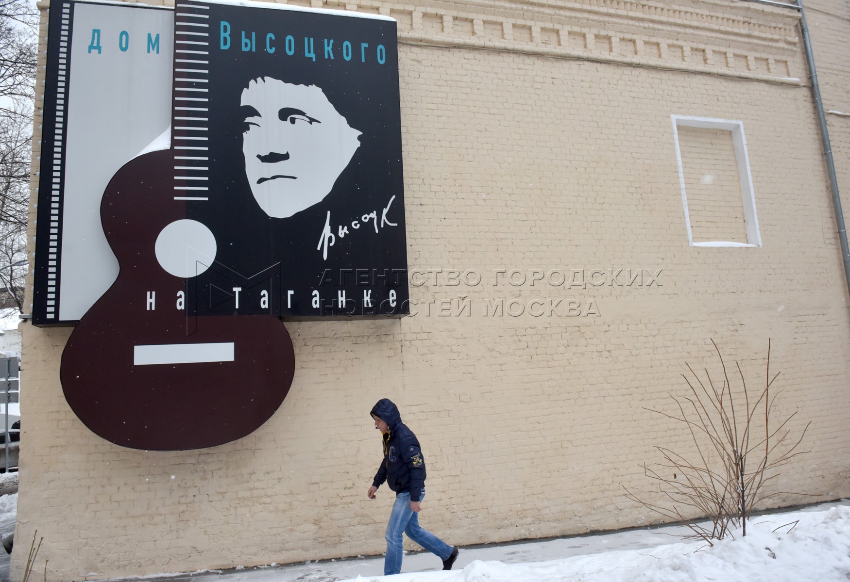 Агентство городских новостей «Москва» - Фотобанк