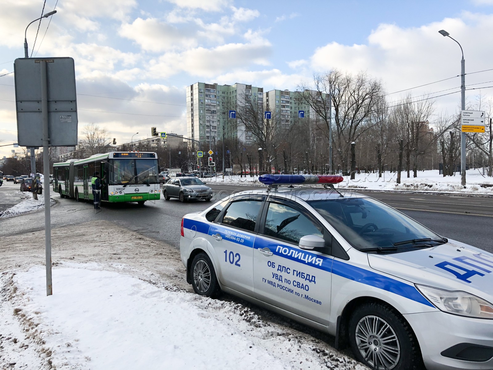 Агентство городских новостей «Москва» - Фотобанк