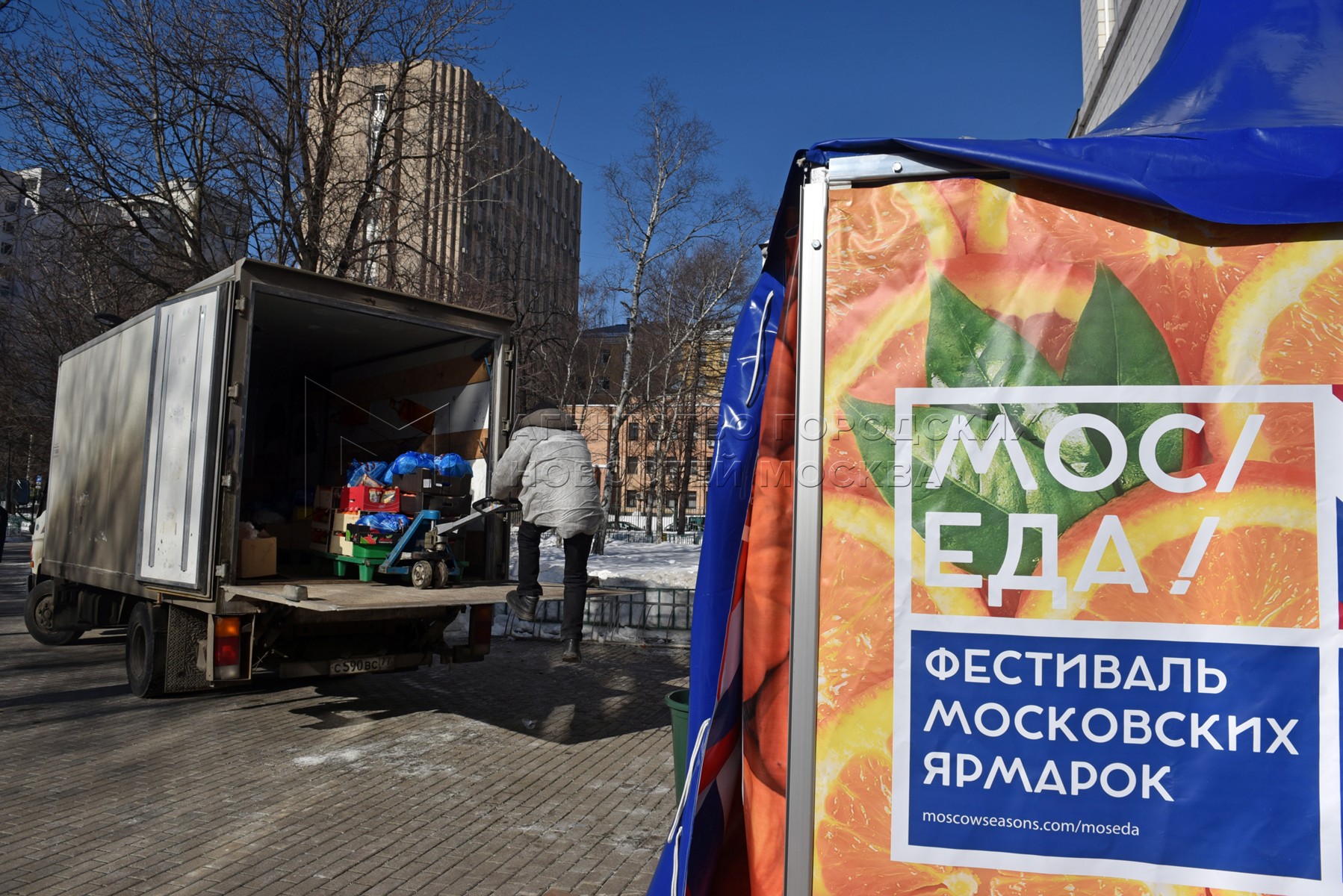 Почта еду мос