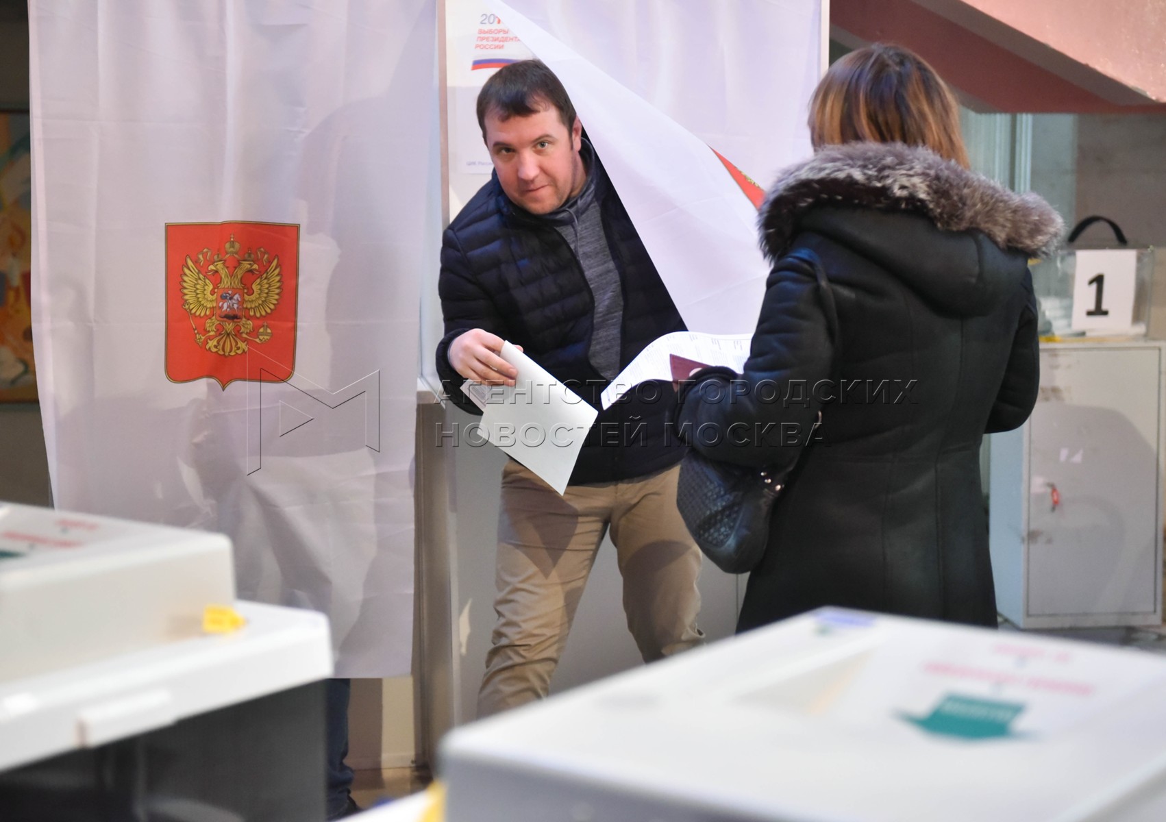 Выборы президента рф дебаты. Люди на избирательном участке. Картинки к выборам президента России 2024 года.