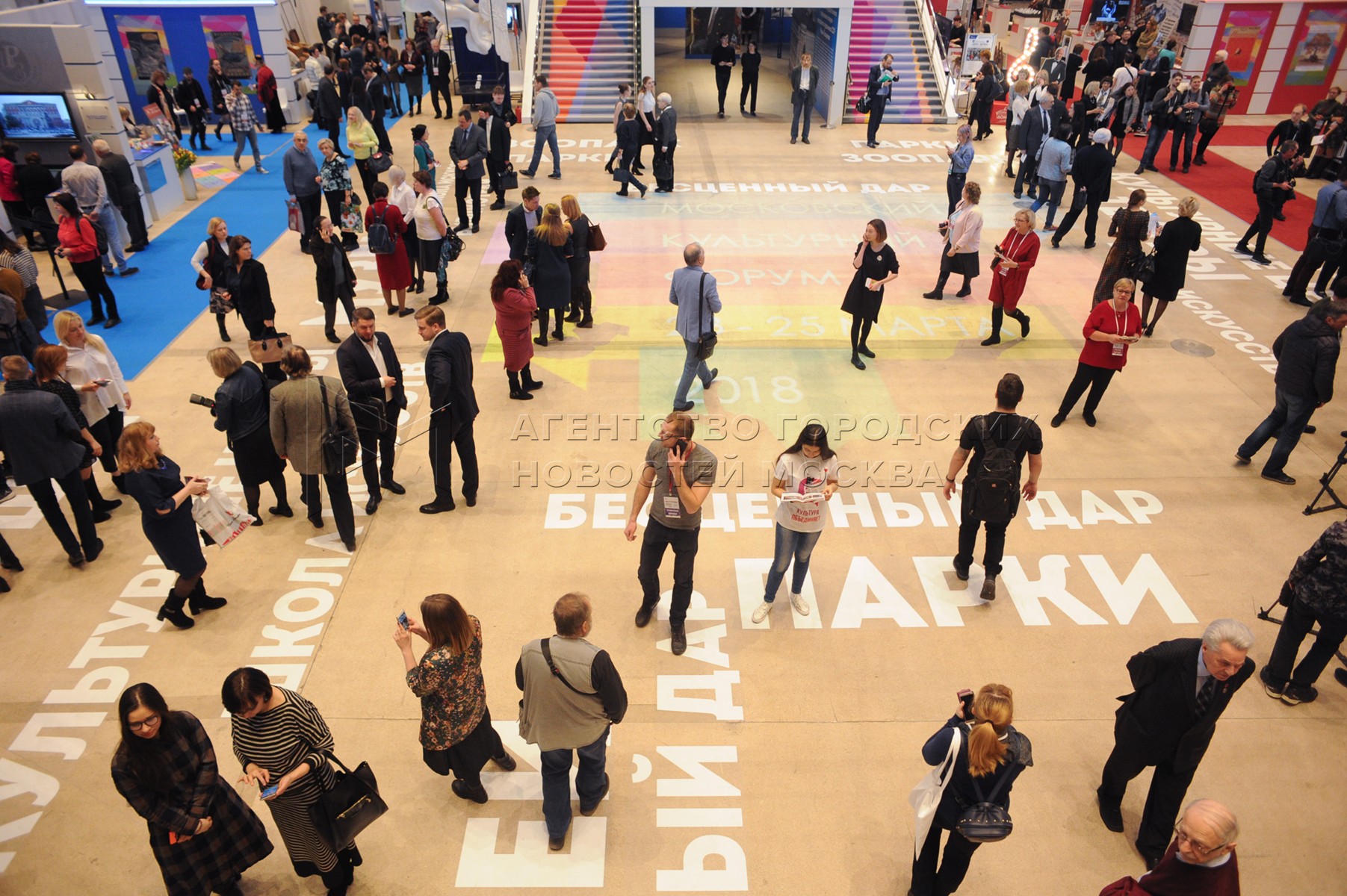 Мэф выставка. Манеж культурный форум. Манеж концертный зал. Манеж культурный форум. Год театра 2019 манеж.