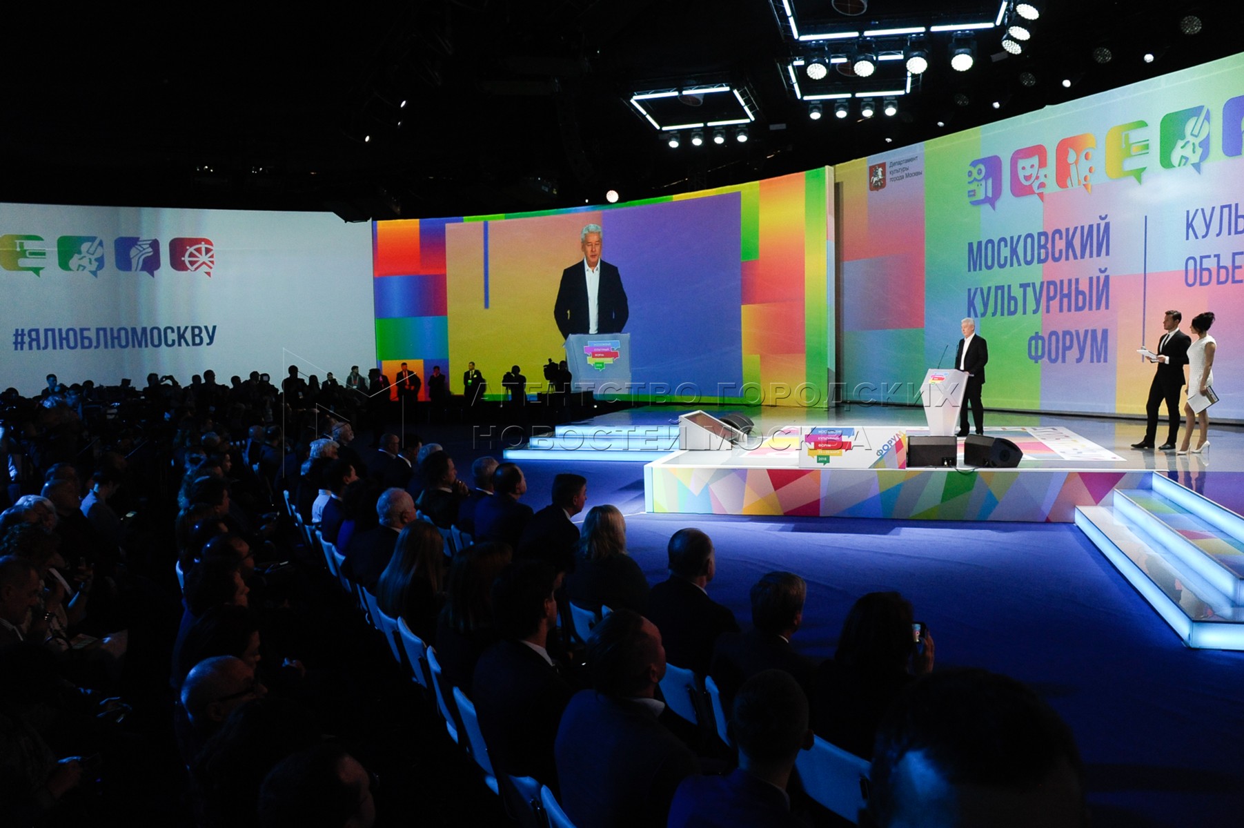 Москва культура и искусство. Культура мероприятия. Манеж культурный форум. Сферы искусства и культуры москва. Картинки московский культурный форум.