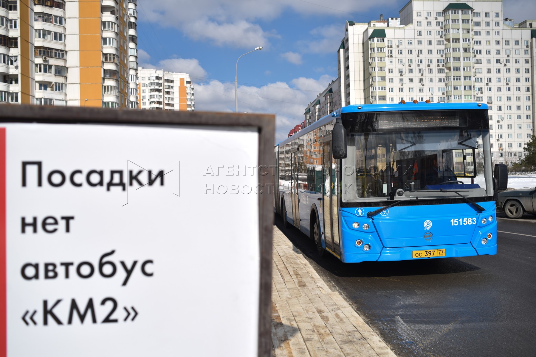 Компенсационные автобусы вербилки