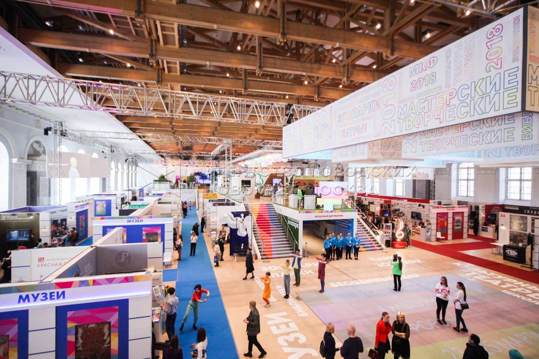Манеж культурный форум. Куда сходить в москве 25 марта. Манеж культурный форум. Манеж культурный форум. Манеж культурный форум.