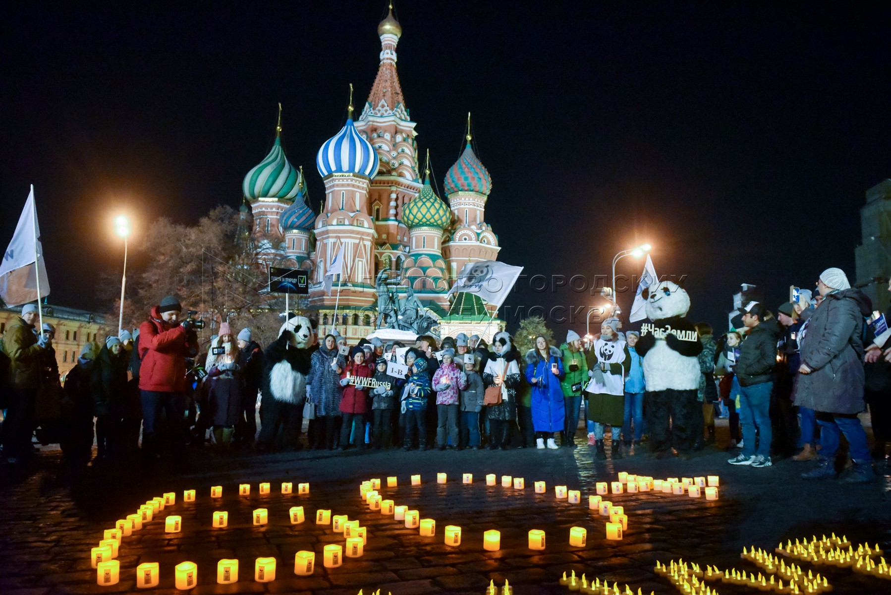 Рен москва. Час земли в России фото.