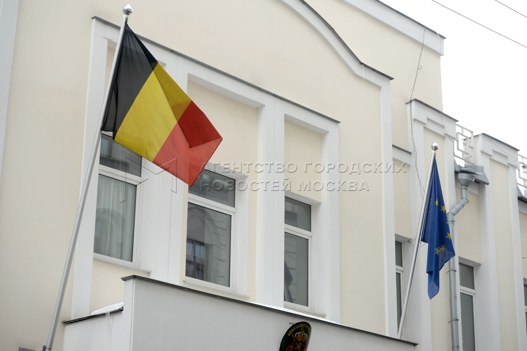 посольство россии в брюсселе