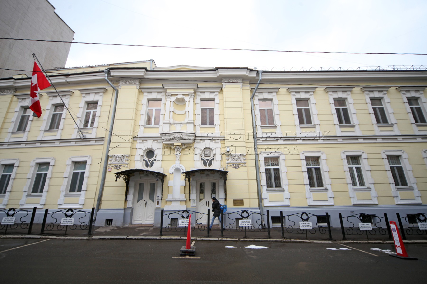 Агентство городских новостей «Москва» - Фотобанк