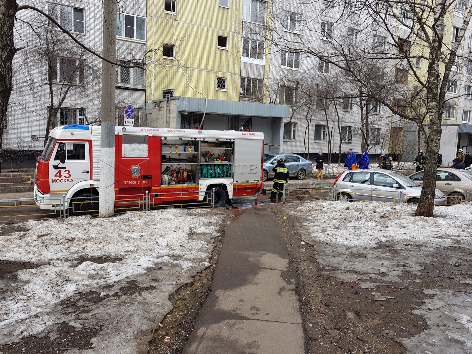 Агентство городских новостей «Москва» - Фотобанк