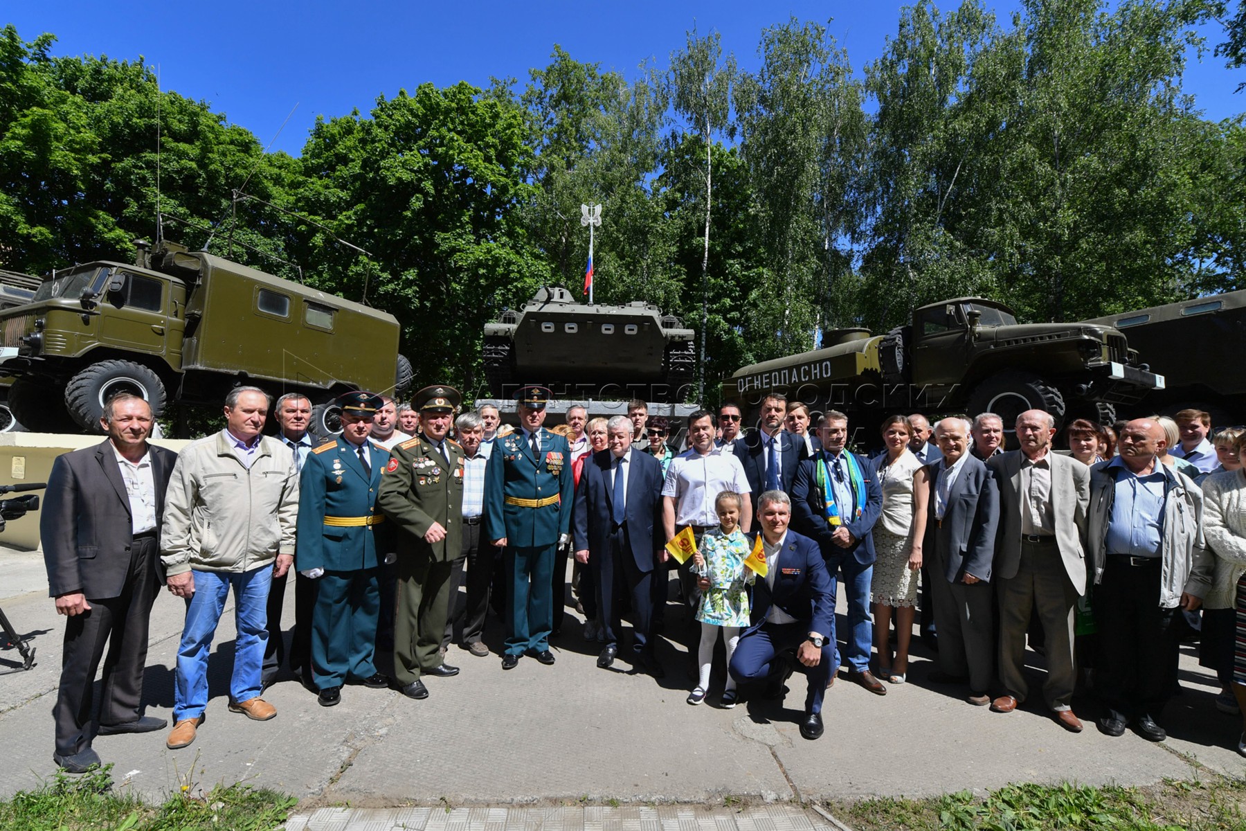 Агентство городских новостей «Москва» - Фотобанк