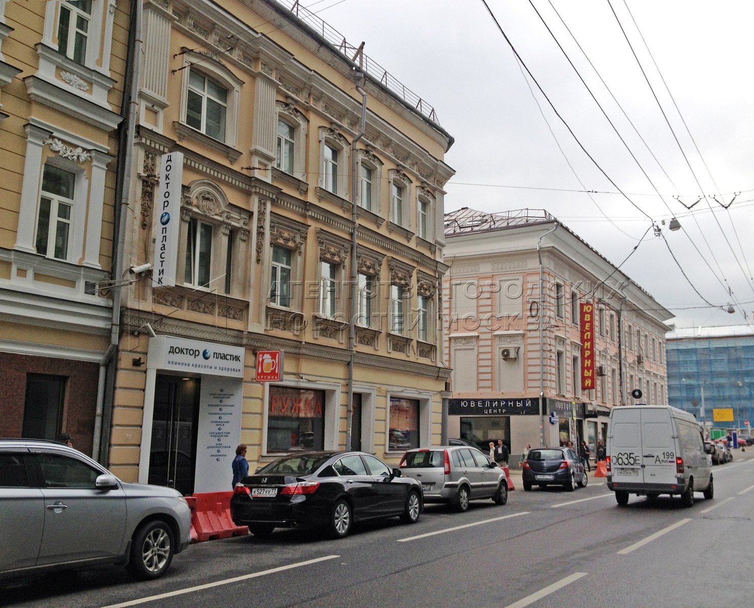 Агентство городских новостей «Москва» - Фотобанк