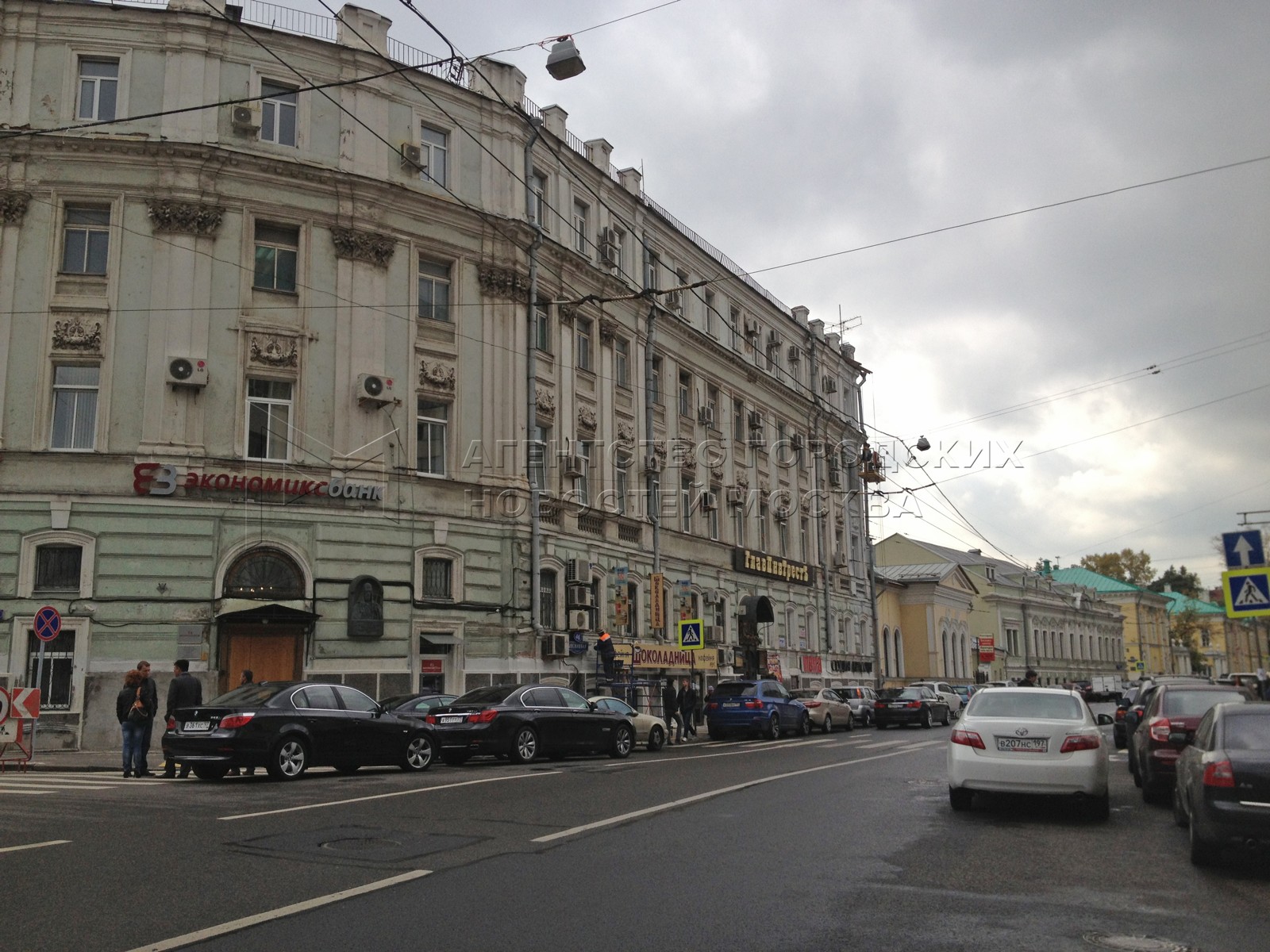 Агентство городских новостей «Москва» - Фотобанк