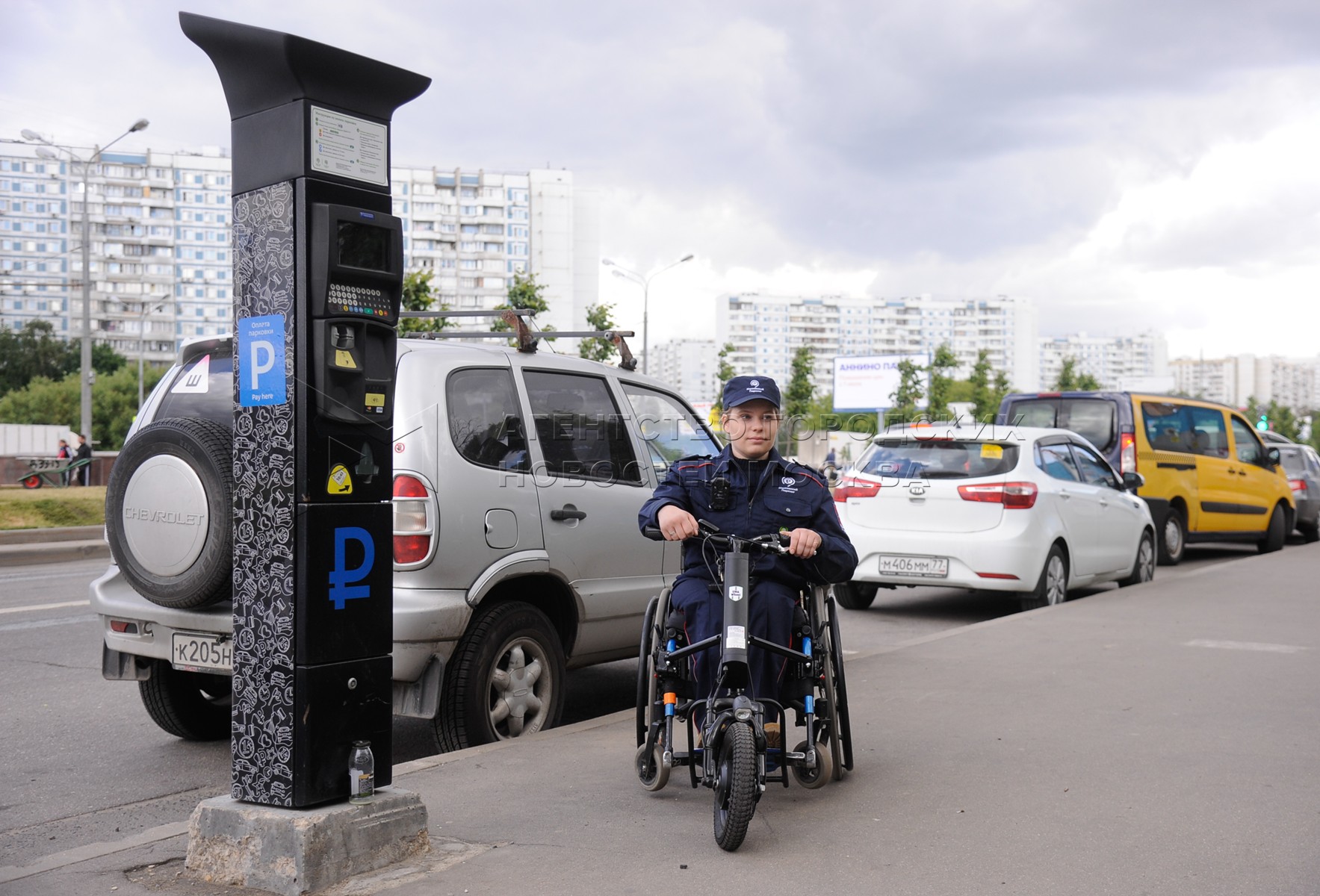 Агентство городских новостей «Москва» - Фотобанк