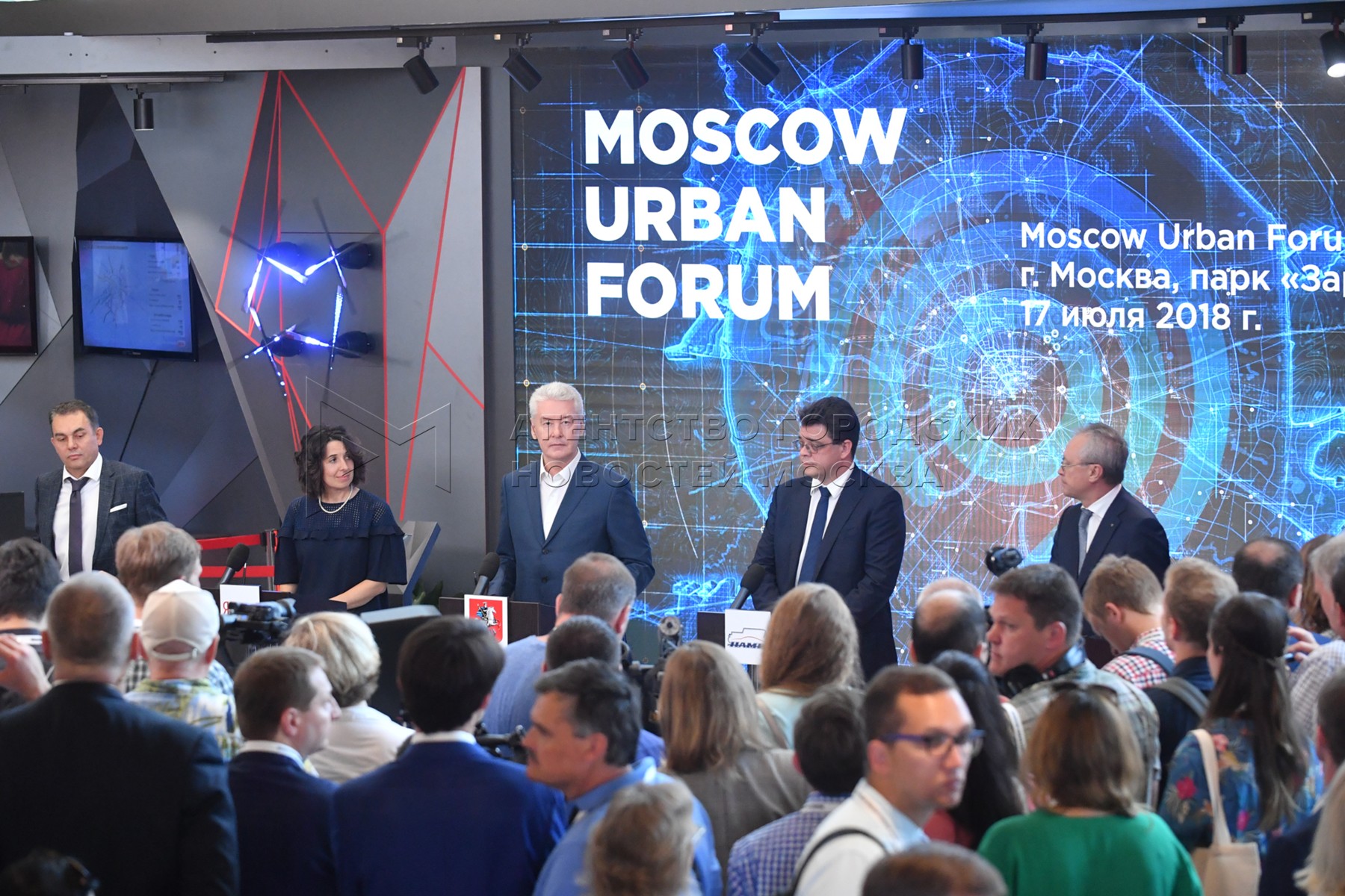 Forums 2018. Московский урбанистический форум. Moscow Urban forum. Moscow Urban forum 22.