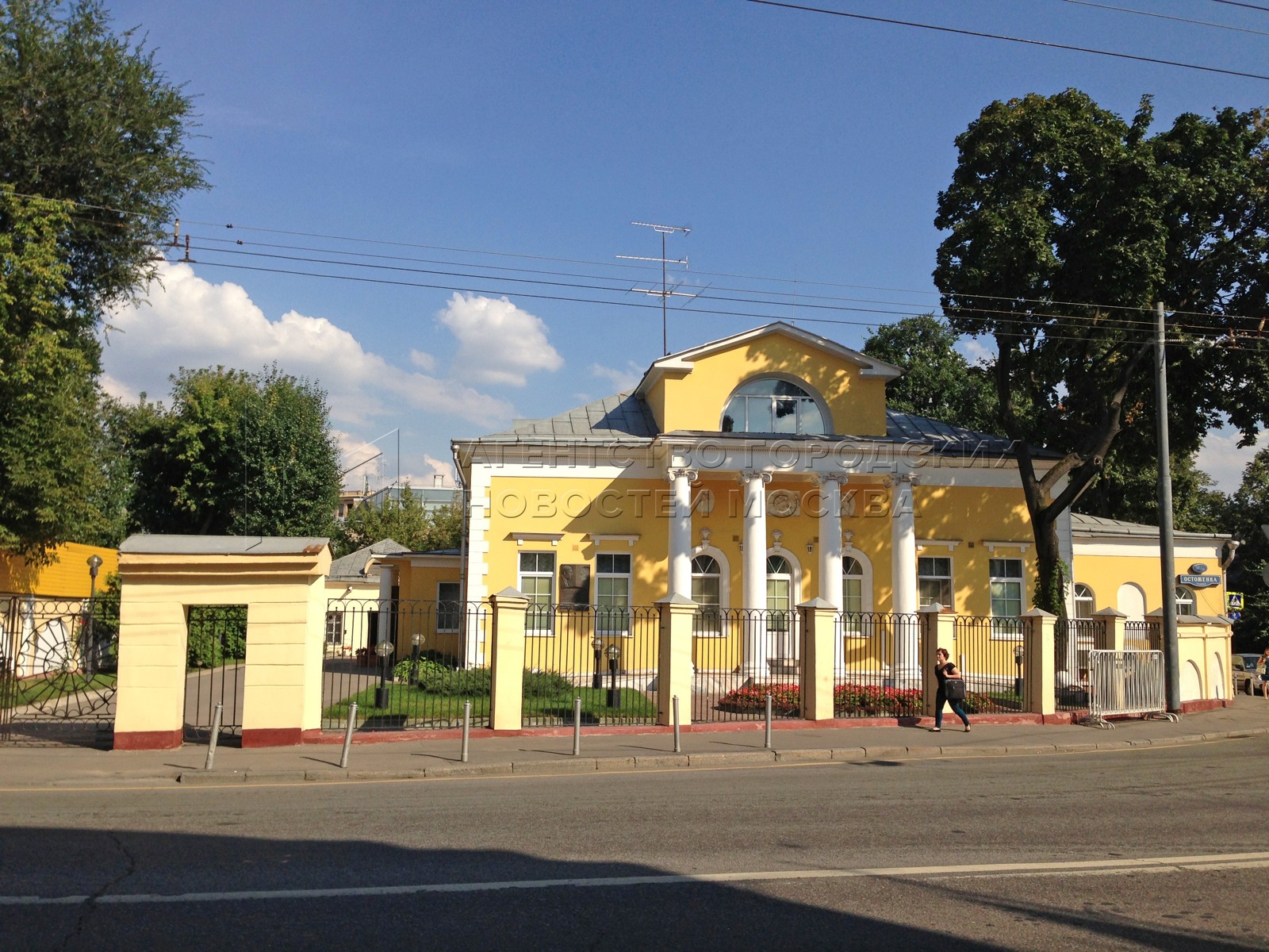 Агентство городских новостей «Москва» - Фотобанк