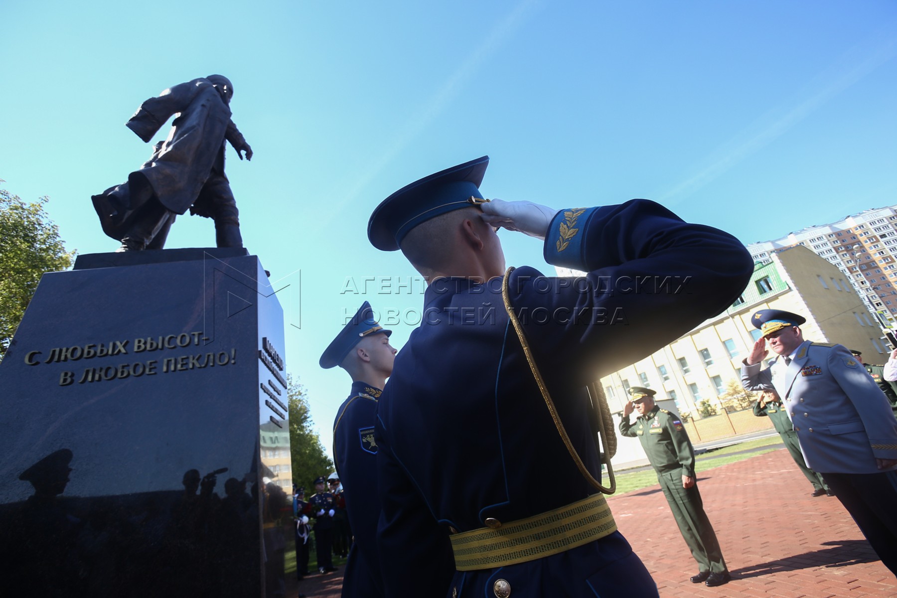 С любых высот в любое пекло