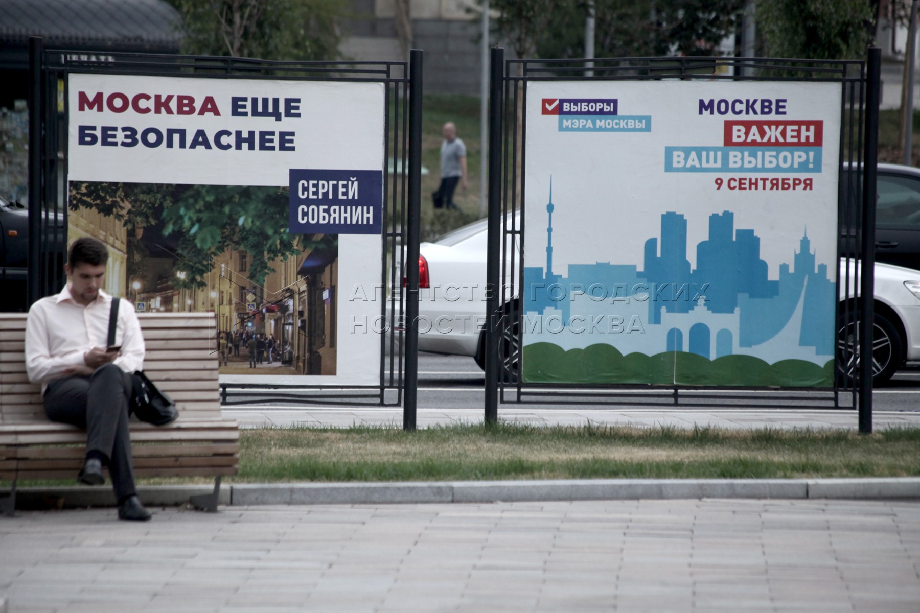 Московский важно. Выборы мэра Москвы 2018 агитация. Собянин выборы 2018. Выборы мэра Москвы плакат. Выборы мэра Москвы 2018 плакаты.