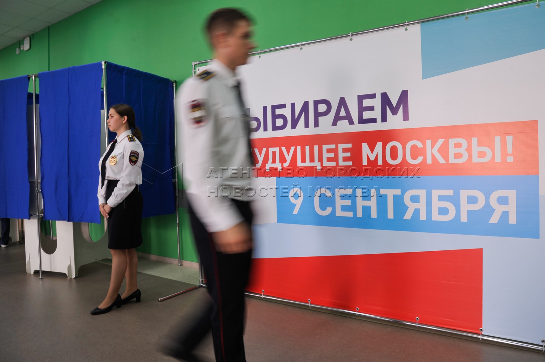 Акция полдень на выборах. Явка на выборы мэра Москвы.