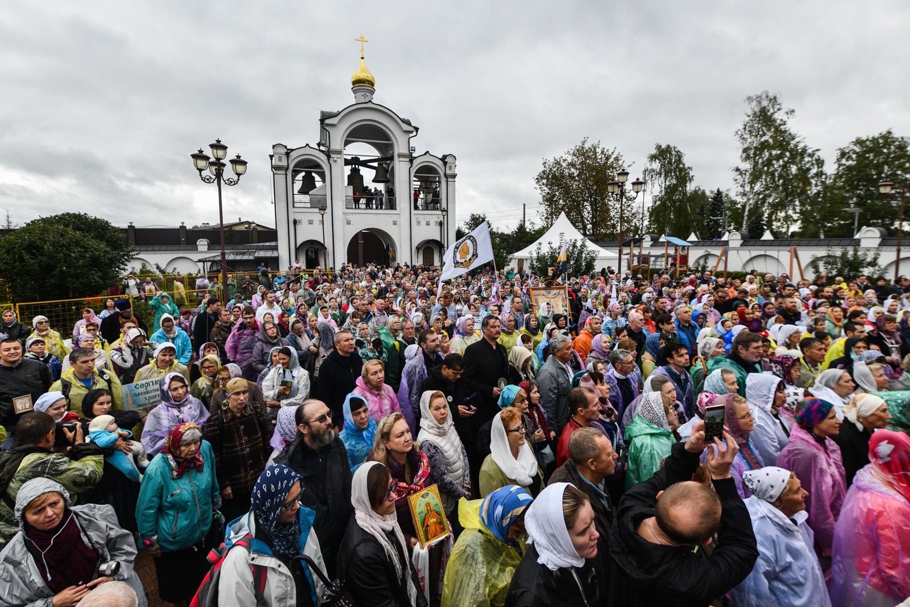 Агентство городских новостей «Москва» - Фотобанк