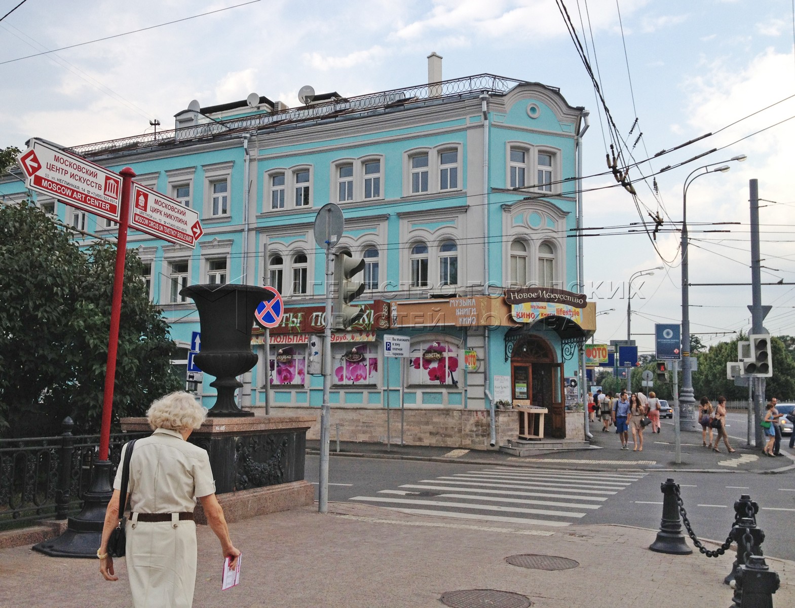 Агентство городских новостей «Москва» - Фотобанк