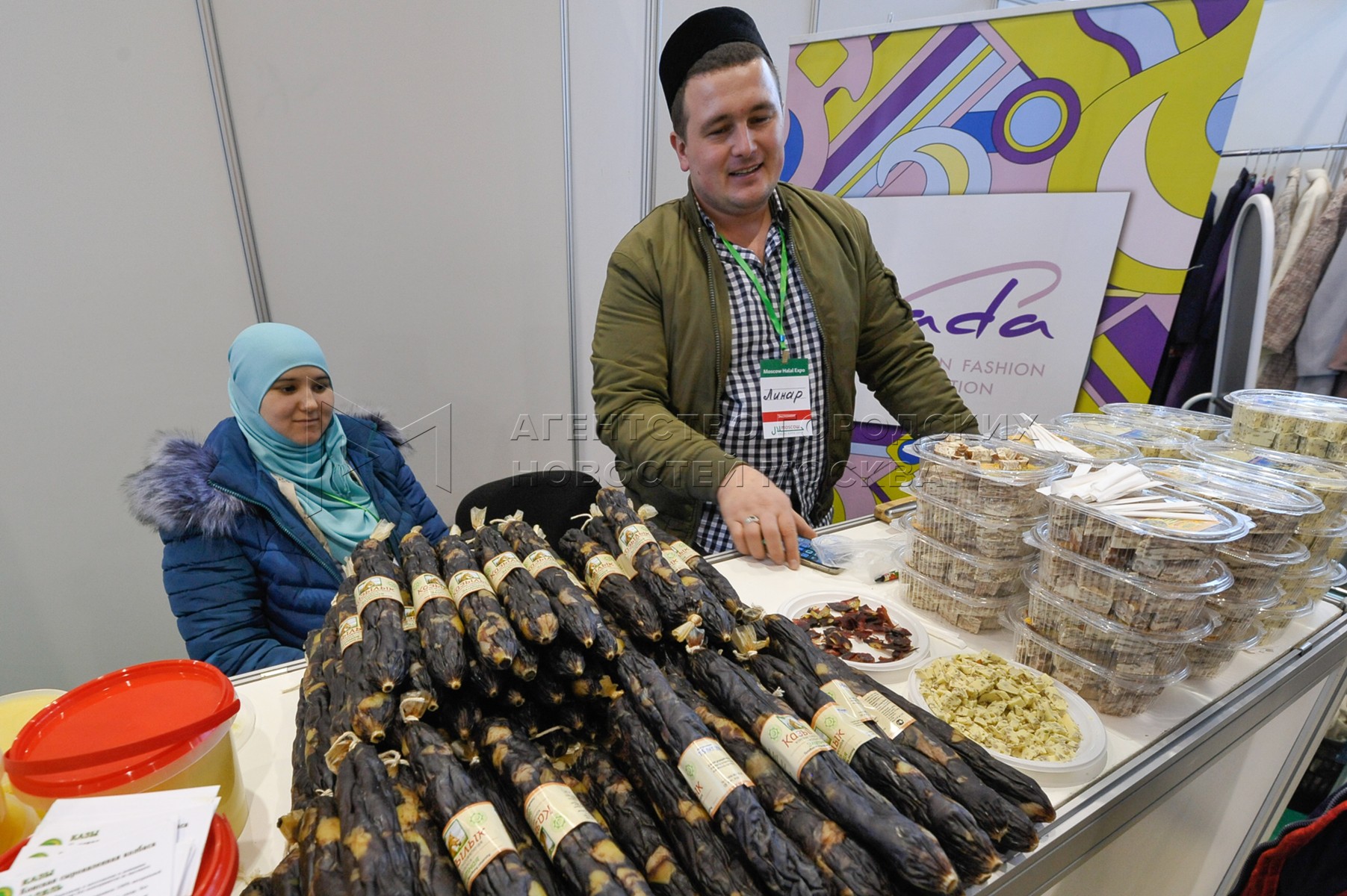 Moscow Halal Expo Tekbir. Moscow Halal Expo 2017 Сокольники. Moscow Halal Expo Сокольники. Moscow Halal Expo Сокольники билборд.