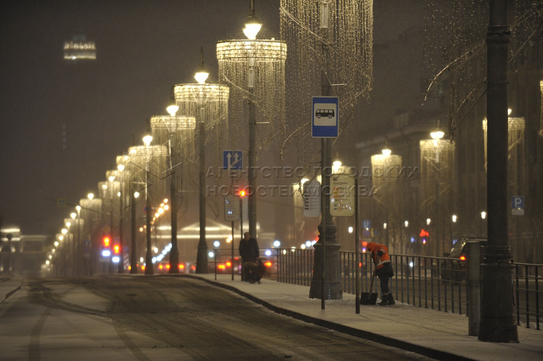 Москва 6 декабря