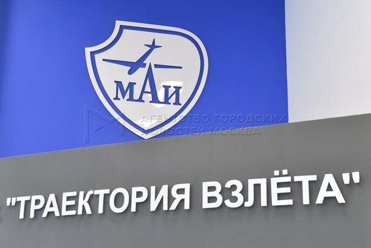 Олимпиада маи траектория взлета