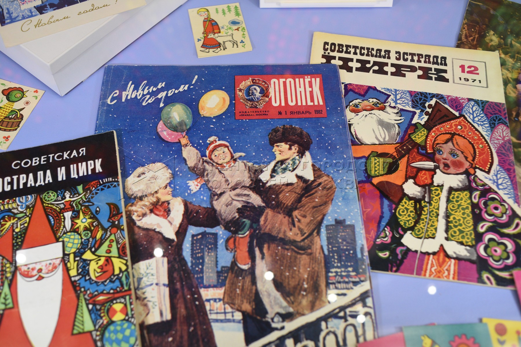 Новый Старый Год Книга 12 Новый Старый Год Книга 12