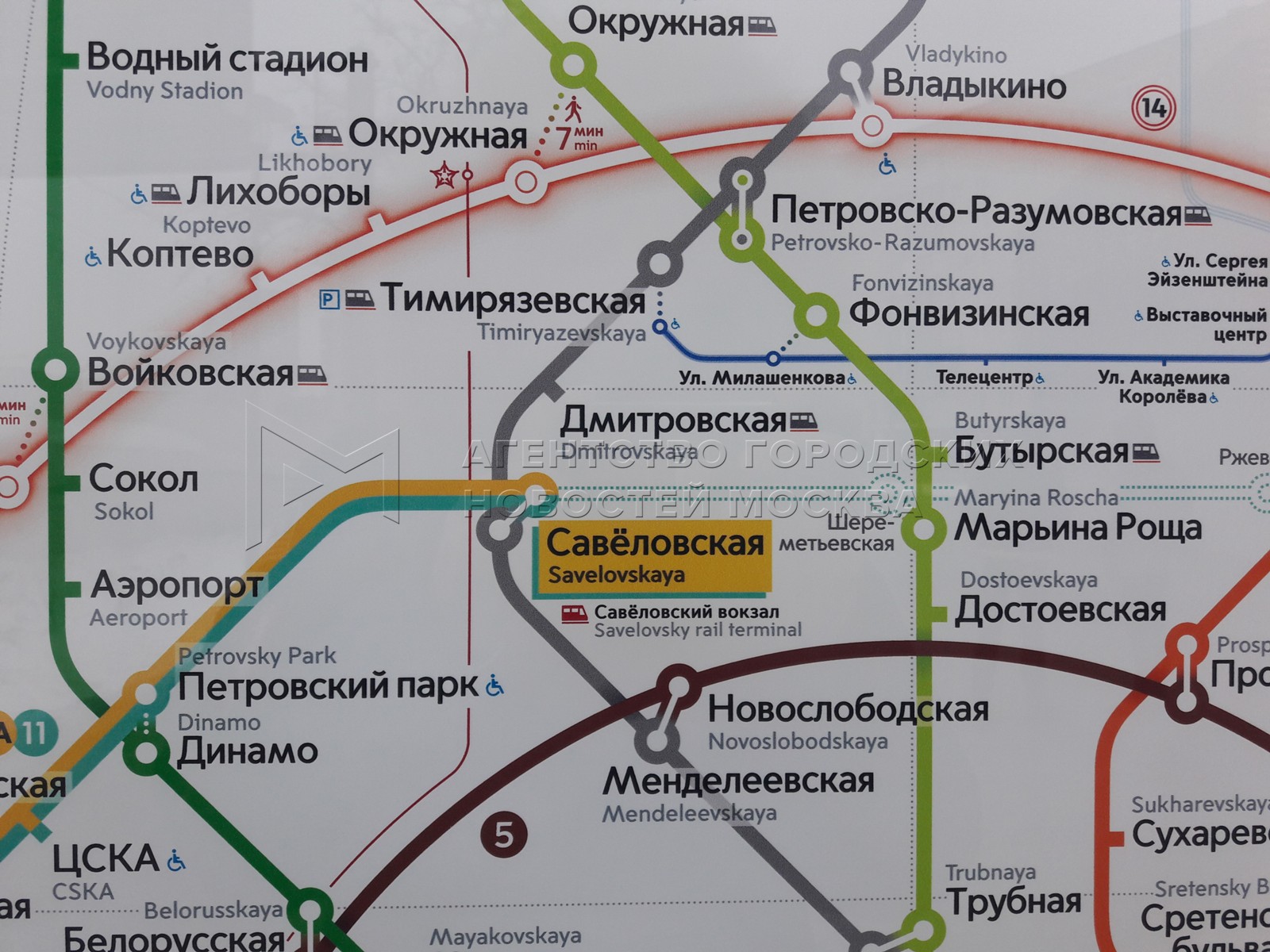 Савеловский вокзал как доехать на метро