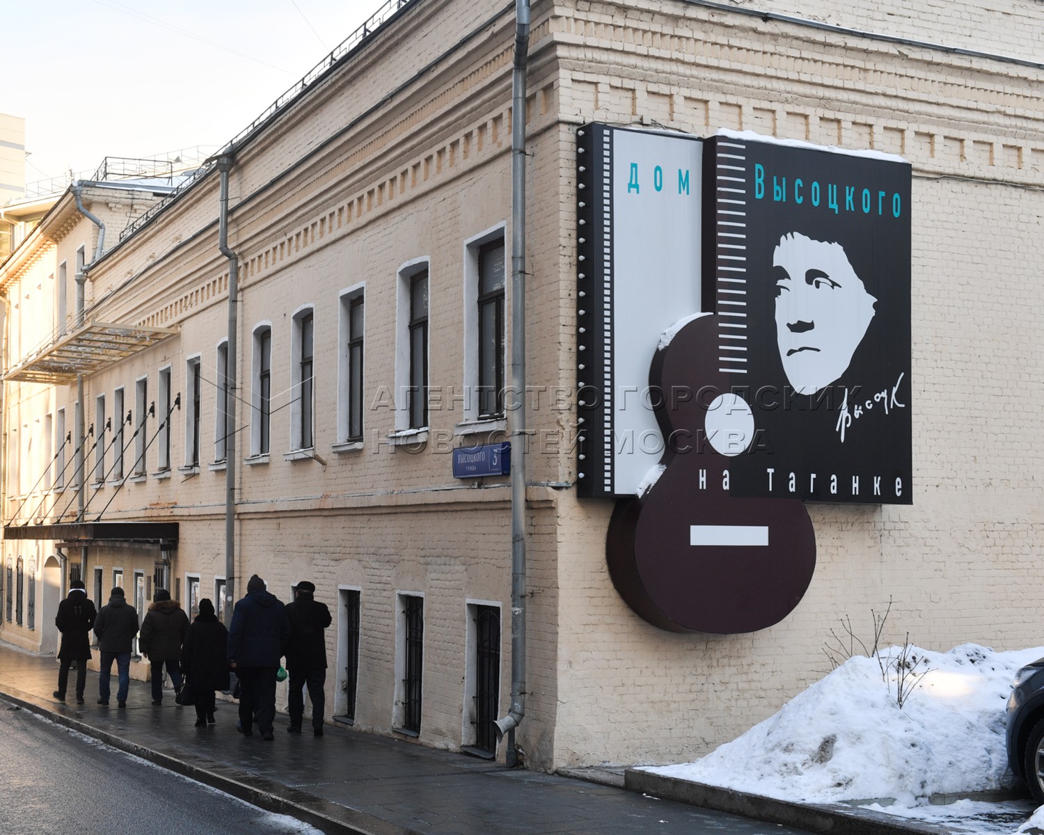 Улица высоцкого в москве