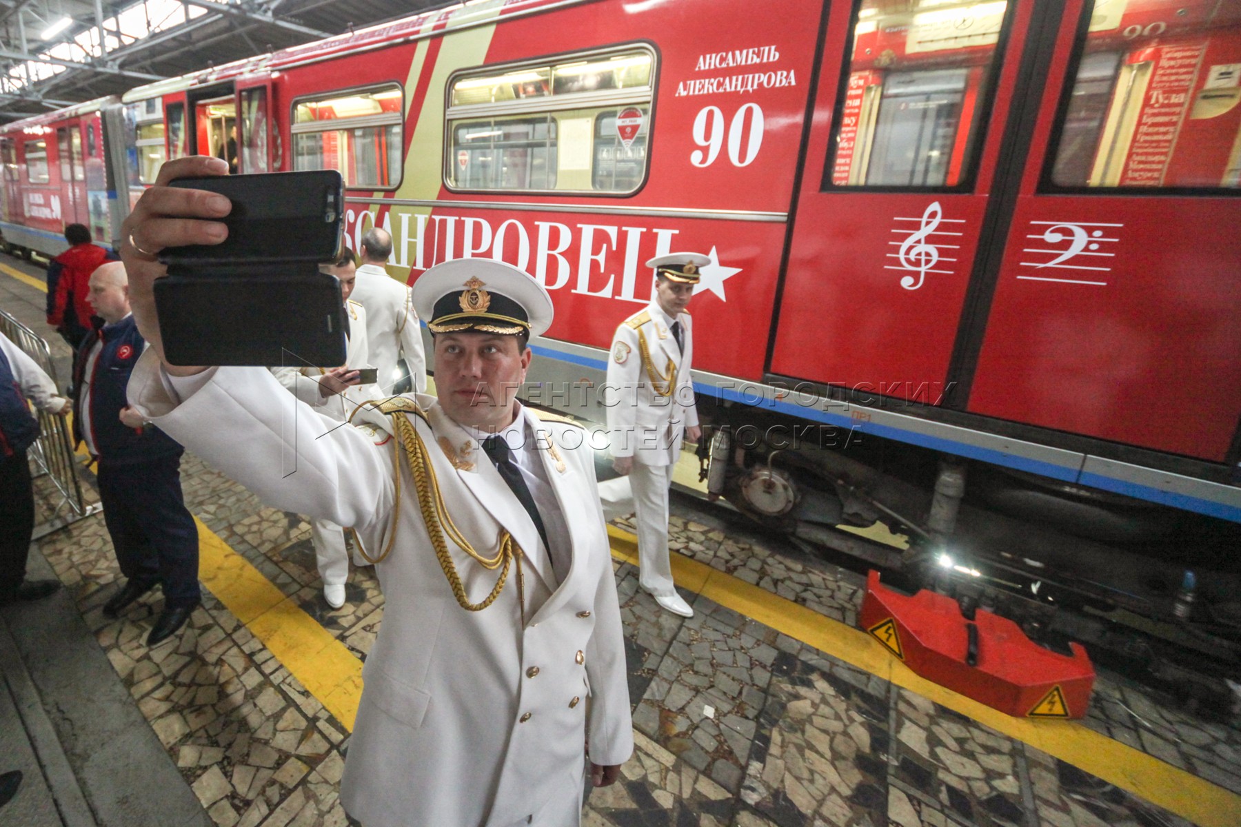 Агентство городских новостей «Москва» - Фотобанк