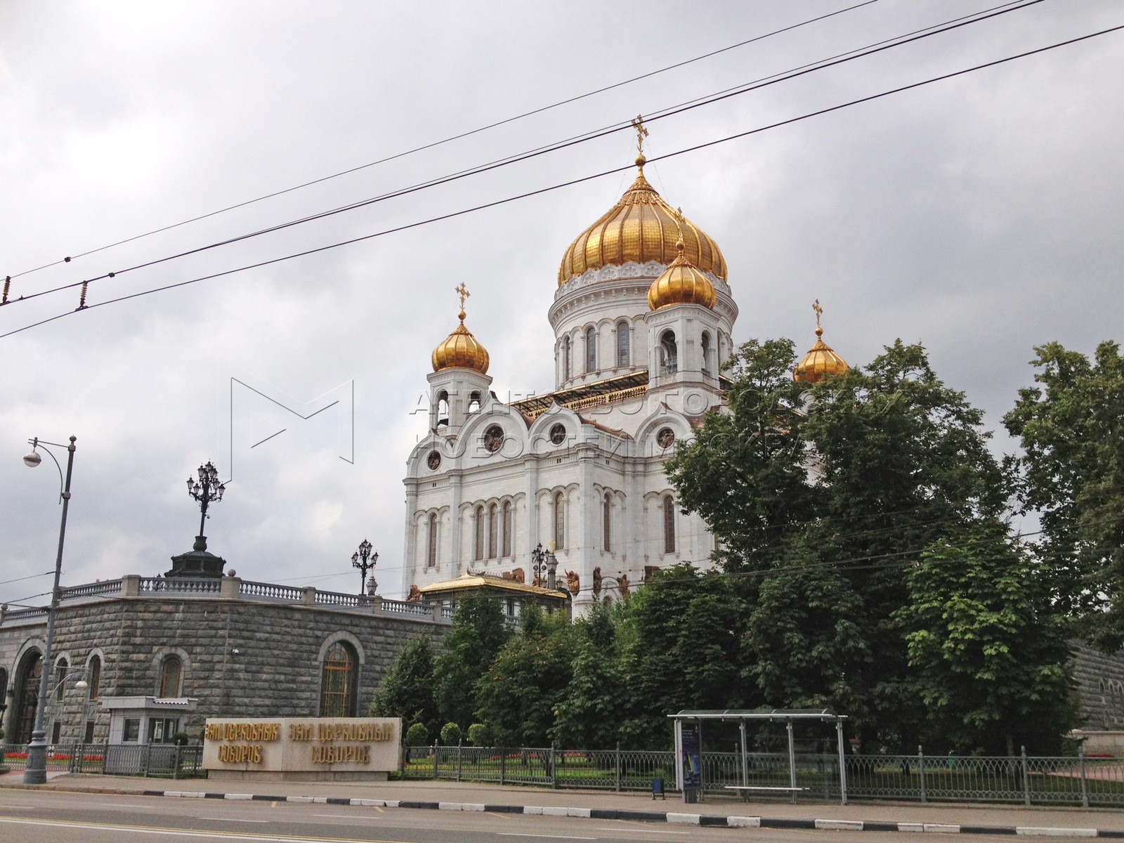 Агентство городских новостей «Москва» - Фотобанк