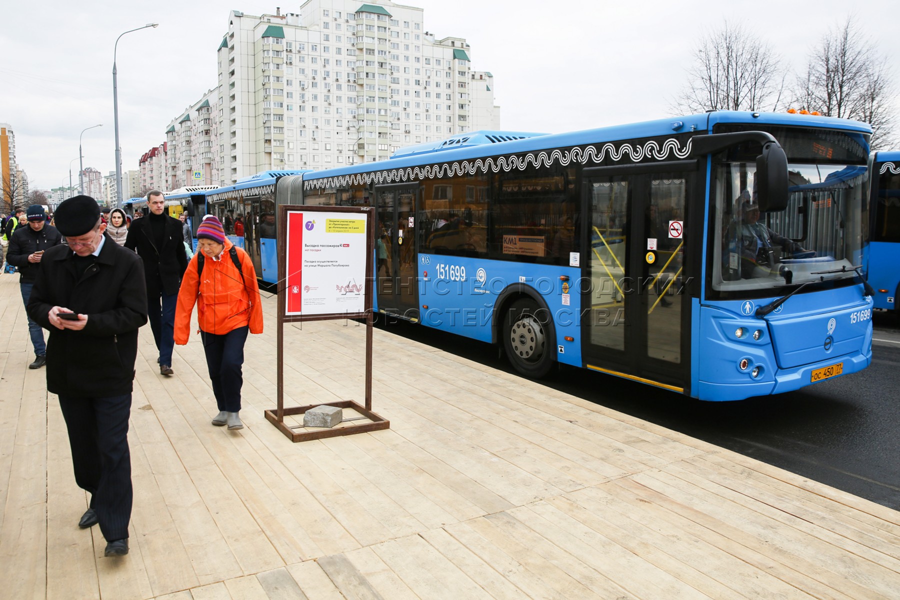 Компенсационные автобусы вербилки