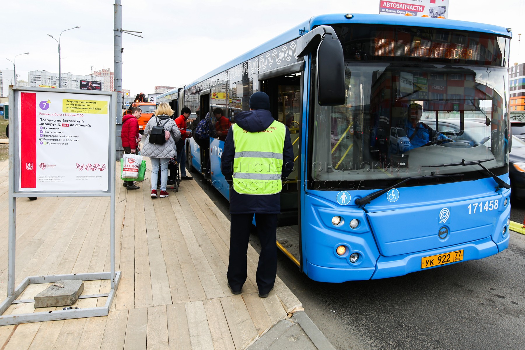 Компенсационные автобусы вербилки