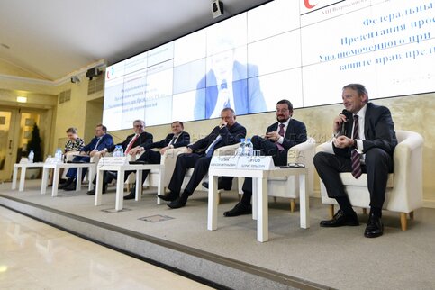 всероссийская конференция уполномоченных по защите прав предпринимателей. всероссийская конференция уполномоченных по защите прав предпринимателей фото. картинка всероссийская конференция уполномоченных по защите прав предпринимателей. смотреть фото всероссийская конференция уполномоченных по защите прав предпринимателей. смотреть картинку всероссийская конференция уполномоченных по защите прав предпринимателей.