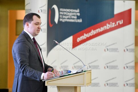 всероссийская конференция уполномоченных по защите прав предпринимателей. всероссийская конференция уполномоченных по защите прав предпринимателей фото. картинка всероссийская конференция уполномоченных по защите прав предпринимателей. смотреть фото всероссийская конференция уполномоченных по защите прав предпринимателей. смотреть картинку всероссийская конференция уполномоченных по защите прав предпринимателей.
