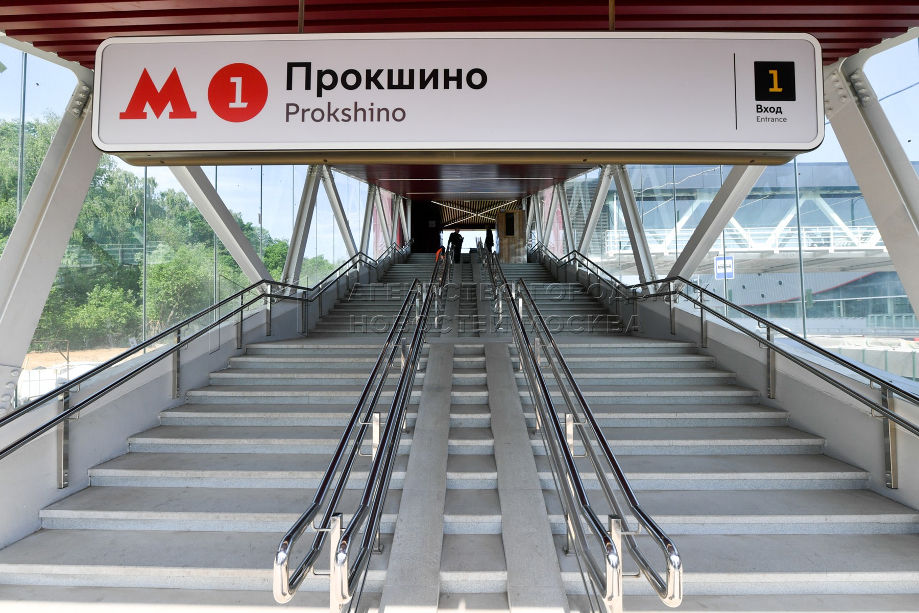 Станция метро Прокшино Сокольническая линия